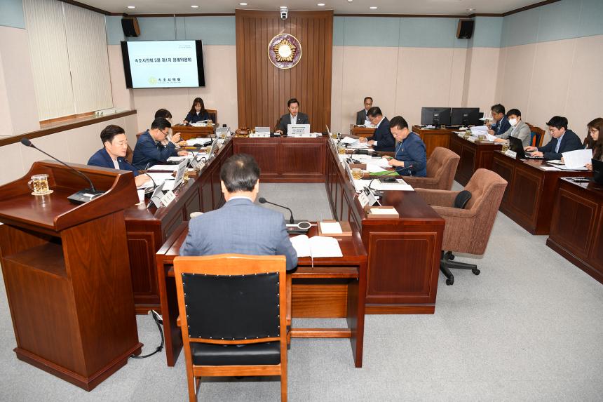 속초시의회 정례위원회(2023.05.04.)