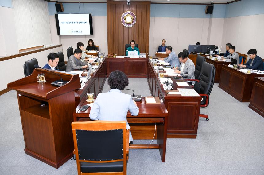 속초시의회 정례위원회 (2023.09.15.)