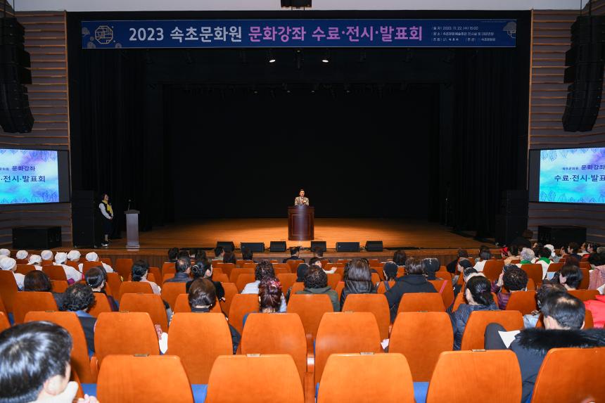 2023 속초 문화원 문화강좌 수료 전시 발표회(2023.11.22.)