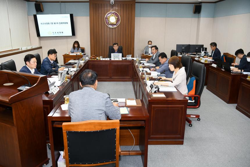속초시의회 정례위원회(2024.07.25.)